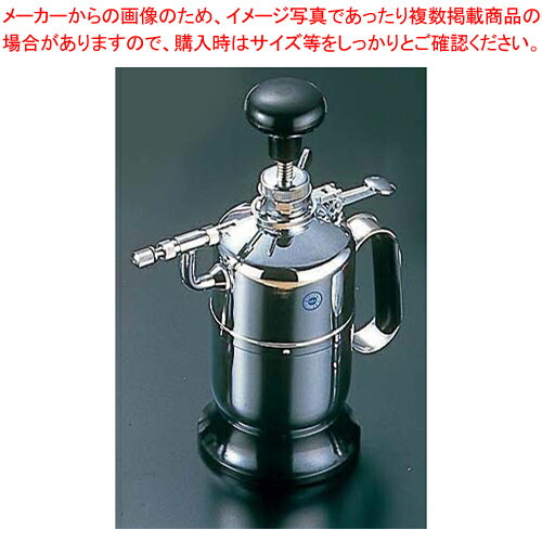 #10 噴霧器 960cc【噴霧器 #10 噴霧器 960cc 噴霧器 業務用】【厨房館】