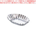 【まとめ買い10個セット品】東洋アルミケース(500枚入) 小判-D【 アルミホイルケース 】 【 バレンタイン 手作り アルミホイルケース 業務用】【厨房館】