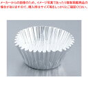 アルミケース(合紙入り500枚入) 7号深 7F【アルミホイルケース】 【バレンタイン 手作り アルミホイルケース 業務用】【厨房館】(2)
