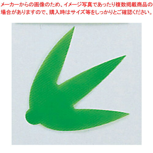 バラン 三枚笹(1000枚入) 小【 お弁当 バラン 】 【厨房館】