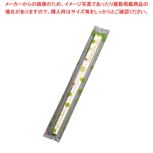 【まとめ買い10個セット品】白揚8寸OPP完封箸 緑水玉柄 楊枝入 (1ケース3000膳入) 【 バレンタイン 手作り 】【厨房館】