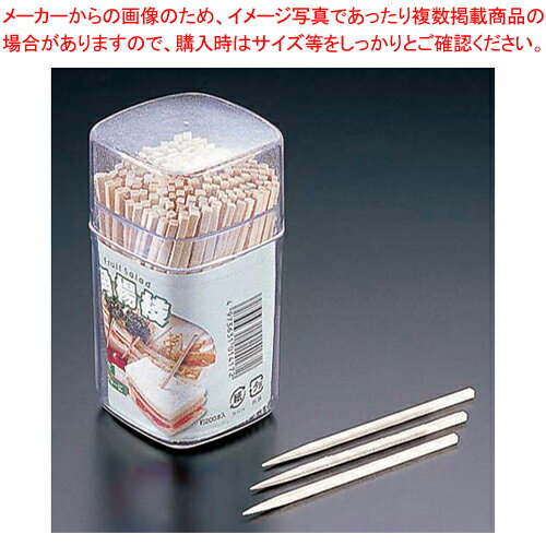 角楊枝 FS-170(約200本入)【楊枝 業務用】【厨房館】