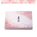 夢彩ごぜん(50枚入)TSR-BOX 90-60 ボックス 新華【人気 業務用 販売 楽天 通販】【厨房館】