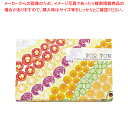 夢彩ごぜん(50枚入)TSR-BOX 90-60ボックス ベジタブル【厨房館】