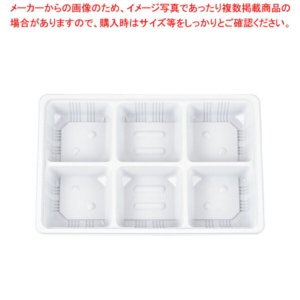 【まとめ買い10個セット品】夢彩ごぜん(50枚入)TSR-BOX 90-60 中仕切6 白【厨房館】