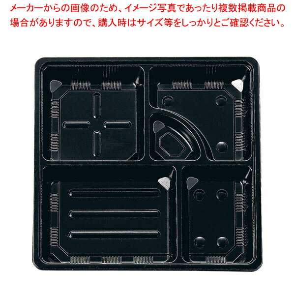 夢彩ごぜん(50枚入)TSR-BOX 80-80 中仕切I 黒【調理器具 厨房用品 厨房機器 プロ 愛用 販売 なら 名調..