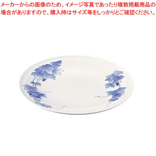 商品の仕様●サイズ：直径×高さ(mm)360×49●質量(kg)：2.455●プラ容器シリーズ…陶器や漆器の趣をそのままに、テイクアウト用をメインとしながらも使い捨てではなく、家庭内での再利用も出来る製品です。スーパーや鮮魚店、仕出屋などに幅広くご使用できます。●※製造上の都合により模様等にシワなどが入っている場合がございますがご了承ください。プラ容器 高台皿…各種盛り合わせはもちろん、焼鳥、天ぷら、おにぎり等スーパーのお惣菜陳列用バットとしてもご使用できます。※商品画像はイメージです。複数掲載写真も、商品は単品販売です。予めご了承下さい。※商品の外観写真は、製造時期により、実物とは細部が異なる場合がございます。予めご了承下さい。※色違い、寸法違いなども商品画像には含まれている事がございますが、全て別売です。ご購入の際は、必ず商品名及び商品の仕様内容をご確認下さい。※原則弊社では、お客様都合（※色違い、寸法違い、イメージ違い等）での返品交換はお断りしております。ご注文の際は、予めご了承下さい。【end-9-1578】関連商品プラ容器 高台皿 ブドウ 尺3(5枚入)プラ容器 高台皿 ブドウ 尺2(5枚入)プラ容器 高台皿 ブドウ 尺1(5枚入)