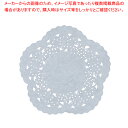 レースペーパー丸型 4号 (500枚入)【レースペーパー お菓子作り】 【バレンタイン 手作り 厨房用品 調理器具 料理道具 小物 作業 業務用】【厨房館】