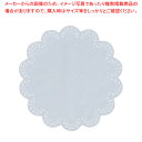 レースペーパー丸型(300枚入) 13号【レースペーパー お菓子作り】 【バレンタイン 手作り レースペーパー 業務用】【厨房館】