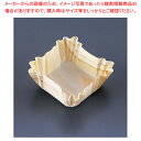 松経木ケース(150枚入) 四角【調理器具 厨房用品 厨房機器 プロ 愛用 販売 なら 名調】【厨房館】(3)