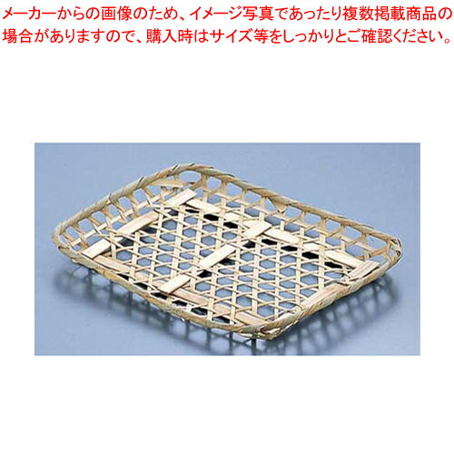 商品の仕様●サイズ：幅×奥行×高さ(mm)310×160×20●メーカー品番：3794※商品画像はイメージです。複数掲載写真も、商品は単品販売です。予めご了承下さい。※商品の外観写真は、製造時期により、実物とは細部が異なる場合がございます。予めご了承下さい。※色違い、寸法違いなども商品画像には含まれている事がございますが、全て別売です。ご購入の際は、必ず商品名及び商品の仕様内容をご確認下さい。※原則弊社では、お客様都合（※色違い、寸法違い、イメージ違い等）での返品交換はお断りしております。ご注文の際は、予めご了承下さい。【end-9-1581】→お買い得な「まとめ買い10個セット」はこちら関連商品竹トレー〔10枚入〕 3791 S竹トレー〔10枚入〕 3792 M竹トレー〔10枚入〕 3793 L竹トレー(10枚入) 3794長角