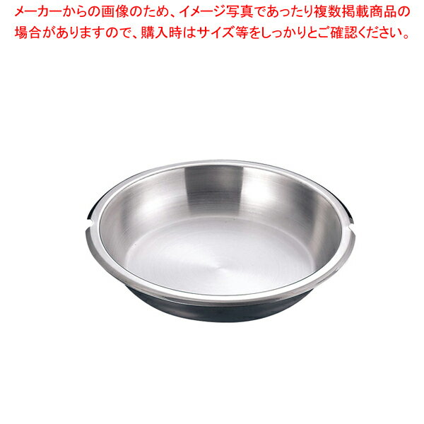 【まとめ買い10個セット品】KINGOチェーフィング用STフードパン 丸型(小)【人気 おすすめ 業務用 販売 楽天 通販】【厨房館】