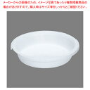 【まとめ買い10個セット品】UK アルミキャスト セラミック塗装フードパン S【人気 おすすめ 業務用 販売 楽天 通販】【厨房館】