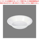 メラミン 丸型フードパン 33cm UL-3377W【人気 業務用 販売 楽天 通販】【厨房館】