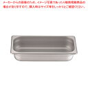KINGOチェーフィング用STフードパン 角型用 1/3サイズ【人気 業務用 販売 楽天 通販】【厨房館】(3)