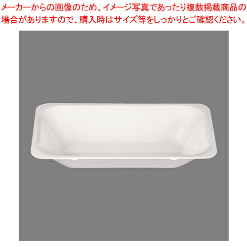 メラミン 角型フードパン 1/3 UL-1365W【人気 業務用 販売 楽天 通販】【厨房館】