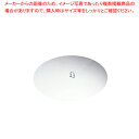 KINGOオープンスタイルチェーフイング 丸型用 蒸し器用中板 大【業務用蒸し器 業務用スチーマー 販売 厨房用品 人気 蒸し器 業務用 便利 厨房用品 調理器具 料理道具 小物 作業 業務用】【厨房館】(3)