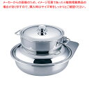 【まとめ買い10個セット品】KINGO IH 丸スープステーション D-103(湯煎式)【厨房用品 調理器具 料理道具 小物 作業 業務用】【厨房館】