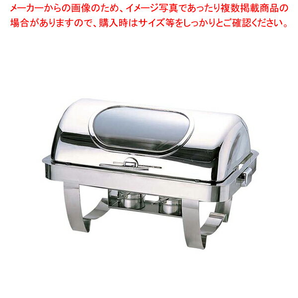 KINGOマド付カバー式角チェーフィング ダブル S6702-2【チェーフィングディッシュ バイキング 皿 ホテルパン ステンレス チェーフィングディッシュ 皿 ホテルパン ステンレス 業務用】【厨房館】