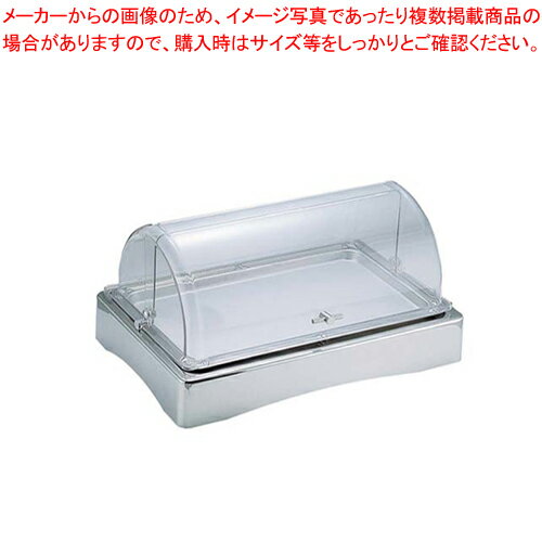 KINGO コールド角チェーフィング S2201/20 PC蓋式【チェーフィングディッシュ バイキング 皿 ホテルパン ステンレス チェーフィングディッシュ 皿 ホテルパン ステンレス 業務用】【厨房館】