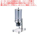 KINGO フレークディスペンサー 10301【食品ボトル シール容器 食品ボトル 業務用】【厨房館】