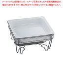 遠藤商事 / ヴァンセンヌ チェーフイングTKG仕様 2/3サイズ【チェーフィングディッシュ バイキング 皿 陶器 サラダバー フードバー チェーフィングディッ...