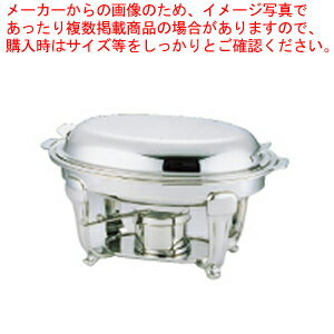 UK18-8スタッキングバロン 小判 チェーフィングデッシュ151/2インチ【チェーフィングディッシュ バイキング 皿 ホテルパン ステンレス チェーフィングディッシュ 皿 ホテルパン ステンレス 業務用】【厨房館】