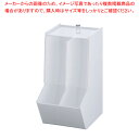 【まとめ買い10個セット品】 アクリル製 コンジメントディスペンサー ダブル【調味料入れ 容器】【厨房館】