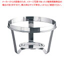 【まとめ買い10個セット品】UK18-8スタッキング丸チェーフィング B渕 スタンド 13インチ【人気 おすすめ 業務用 販売 楽天 通販】【厨房館】