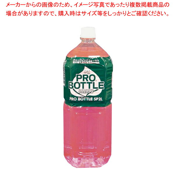 【まとめ買い10個セット品】プロヒートグリーン専用液体燃料プロボトル 2L 282-W【厨房館】