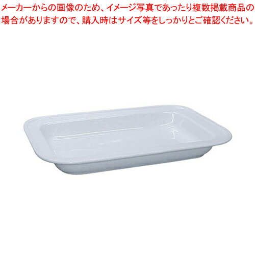 ビュッフェ用フードパン D-167【チェーフィングディッシュ バイキング 皿 ホテルパン チェーフィングディッシュ 皿 ホテルパン 業務用】【厨房館】
