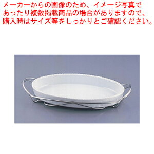 SAシャトレ 小判グラタンセット 13-PB200-36 白【チェーフィングディッシュ バイキング 皿 陶器 サラダバー フードバー チェーフィングディッシュ 皿 陶器 サラダバー フードバー 業務用】【厨房館】