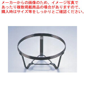 遠藤商事 / TKGクラッシックバルド 丸スタンド 23【チェーフィングディッシュ バイキング 皿 陶器 サラダバー フードバー チェーフィングディッシュ 皿 陶器 サラダバー フードバー 業務用】【厨房館】