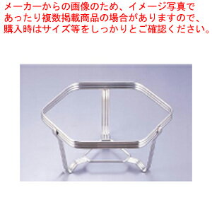 遠藤商事 / TKG18-8アストラル 六角スタンド 28【チェーフィングディッシュ バイキング 皿 陶器 サラダバー フードバー チェーフィングディッシュ 皿 陶器 サラダバー フードバー 業務用】【厨房館】