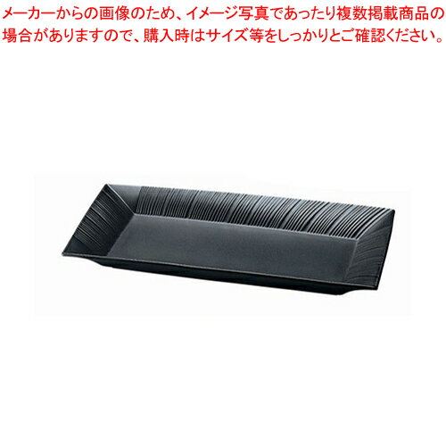 ステラート 28cmエスプリロングトレイ 58017-7C3448【洋食器 洋食器 業務用】【厨房館】