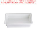 メラミン ガストロノームディッシュ 1/2 MEDP-1265A【厨房用品 調理器具 料理道具 小物 作業 業務用】【厨房館】