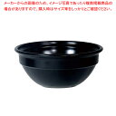 商品の仕様●サイズ：直径×高さ(mm)φ140×63●質量(kg)：0.37●カラー：ブラック●容量(L)：0.5●メーカー品番：3484●エミール・アンリ オーブンウェア ガストロンシリーズ●材質：耐熱陶器●※直火ではご使用になれません。●耐熱温度：-20℃〜250℃●1850年エミール・アンリ社がフランス・ブルゴーニュに誕生して以来、その伝統とノウハウはアンリ家5世代にわたり受け継がれています。熟練した陶工家によって、独自のセラドンCeradon.製法を用いて作られたハイレベルな耐熱陶器は、フランス国内シェアNo.1を誇り、クッキングウェアとしてプロのシェフから一般のご家庭まで世界中の人々に愛用されています。●原素材はフランス・ブルゴーニュの良質な天然陶土。セラドン 製法.と良質な陶土により、保温性・保冷性に優れ、均一な熱伝 導でお料理がおいしく出来上がります。●オーブンはもちろん、電子レンジ、食器洗浄機にも対応しています。製品は手作りのため多少色ムラが生じているほか、釉薬の色が黒ずんだり黒点がつきますが安心してお使いいただけます。陶器の底部分は釉薬が塗ってないためテーブルなどを傷つける恐れがあります。クロスをひくなどしてご使用ください。●※フランス製※商品画像はイメージです。複数掲載写真も、商品は単品販売です。予めご了承下さい。※商品の外観写真は、製造時期により、実物とは細部が異なる場合がございます。予めご了承下さい。※色違い、寸法違いなども商品画像には含まれている事がございますが、全て別売です。ご購入の際は、必ず商品名及び商品の仕様内容をご確認下さい。※原則弊社では、お客様都合（※色違い、寸法違い、イメージ違い等）での返品交換はお断りしております。ご注文の際は、予めご了承下さい。【end-9-1678】関連商品エミール・アンリ ボロン 3428イエローエミール・アンリ ボロン 3428ホワイトエミール・アンリ ボロン 3428グリーンエミール・アンリ ボロン 3428レッドエミール・アンリ ボロン 3428ブラックエミール・アンリ ボロン 3424ブルーエミール・アンリ ボロン 3424ホワイトエミール・アンリ ボロン 3424グリーンエミール・アンリ ボロン 3420ブルーエミール・アンリ ボロン 3420ホワイトエミール・アンリ ボロン 3420ブラックエミール・アンリ ボロン 3484ブルーエミール・アンリ ボロン 3484イエローエミール・アンリ ボロン 3484ホワイトエミール・アンリ ボロン 3484ブラック