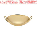 遠藤商事 / TKG18-8プチ中華鍋(金メッキ付) 10cm【業務用 中華鍋 人気 中華鍋 便利 炒め鍋 中華フライパン オススメ 中華鍋 フライパン 中華鍋...