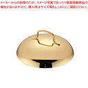 遠藤商事 / TKG18-8プチ中華鍋用蓋 金メッキ付 10cm用【人気 業務用中華鍋用蓋 業務用 中華なべ用蓋 中華ナベ用 蓋 中華厨房 ふた 中華鍋用 フタ...