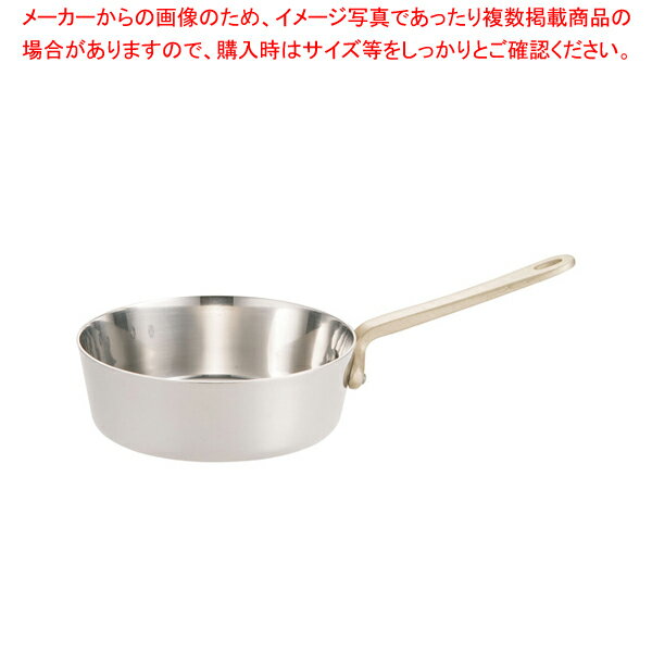 UK18-8プチテーパー片手浅型鍋 (蓋無) 10cm【厨房用品 調理器具 料理道具 小物 作業 厨房用品 調理器具 料理道具 小物 作業 業務用】【厨房館】