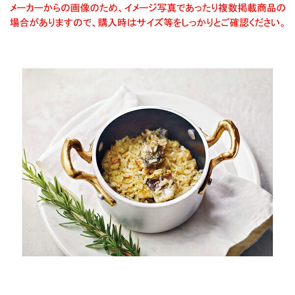 セルヴィン・ターヴォラ アルミPTFE キャセロール11cm【人気 業務用 販売 楽天 通販】【厨房館】