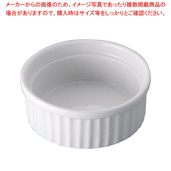 耐熱性陶器 スフレ ML φ80×H30mm【食器 オーブンウエア スフレ 販売 楽天 業務用 食器 オーブンウエア ..