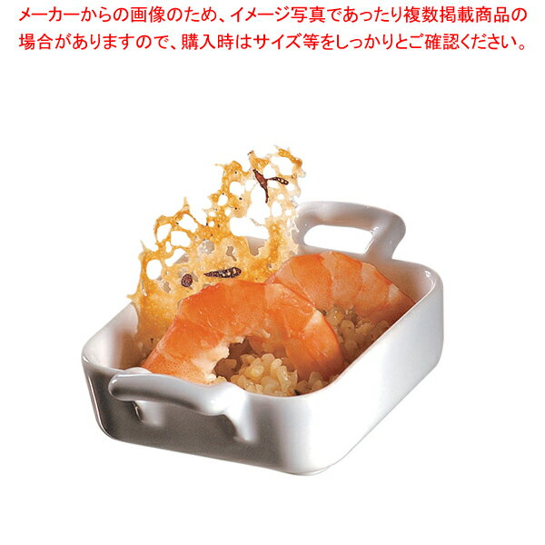 レヴォル ミニスクエアディッシュ 浅型 617548【厨房用品 調理器具 料理道具 小物 作業 厨房用品 調理器具 料理道具 小物 作業 業務用】【厨房館】(3)