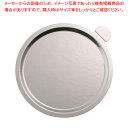 デコラプレートカルトンロンド(25枚入) Jシルバー50【厨房館】