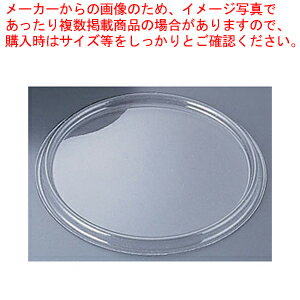 【まとめ買い10個セット品】ソリア ミニサラダボウル 用蓋 PS30379 (200個入)【 おしゃれ サラダ ボウル 業務用 サラダボウル テーブルウェア 卓上用品 卓上品 開店 開業 素敵 サラダボール 人気 サラダ ボール フードバー サラダバー 】【厨房館】