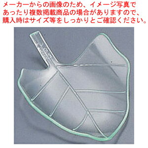 【まとめ買い10個セット品】ソリア リーフプレート (50個入) PS32140 クリアグリーン【厨房用品 調理器具 料理道具 小物 作業 厨房用品 調理器具 料理道具 小物 作業 業務用】【厨房館】