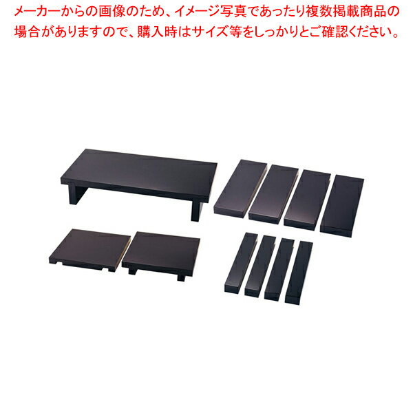 コンビネーションプレート 艶黒 基本セット 32379【人気 業務用 販売 楽天 通販】【厨房館】