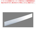 【まとめ買い10個セット品】デリステージ用パーツ ミラー H85【人気 おすすめ 業務用 販売 楽天 通販】【厨房館】