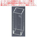 【まとめ買い10個セット品】アクリル スクエアパイプ 50角 H150タイプ【食器 トレー トレイ 盆 飾り台 ショープレート 食器 トレー トレイ 盆 飾り台...