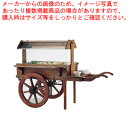 パリジェンヌI【サラダバー フードバー サラダバー フードバー 業務用】【厨房館】